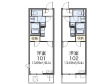 レオネクスト立花の間取り図画像