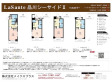LaSante品川シーサイドⅡの間取り図画像