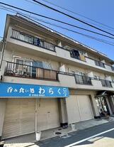 守政マンション