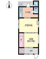 和光建物