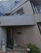 染井松美ハイツ