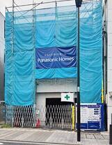 トレグリチニ四谷