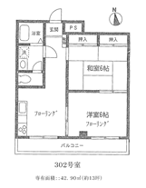 上野マンション