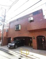 藤マンション